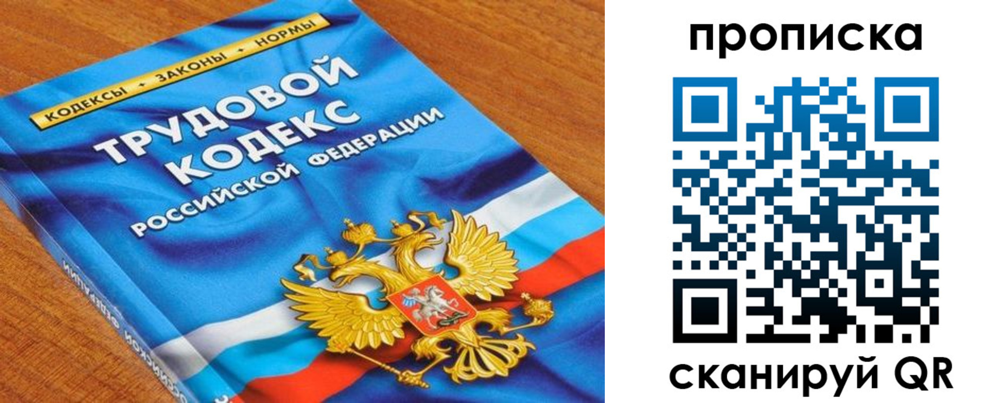 регистрация для школы в Пыть-Яхе