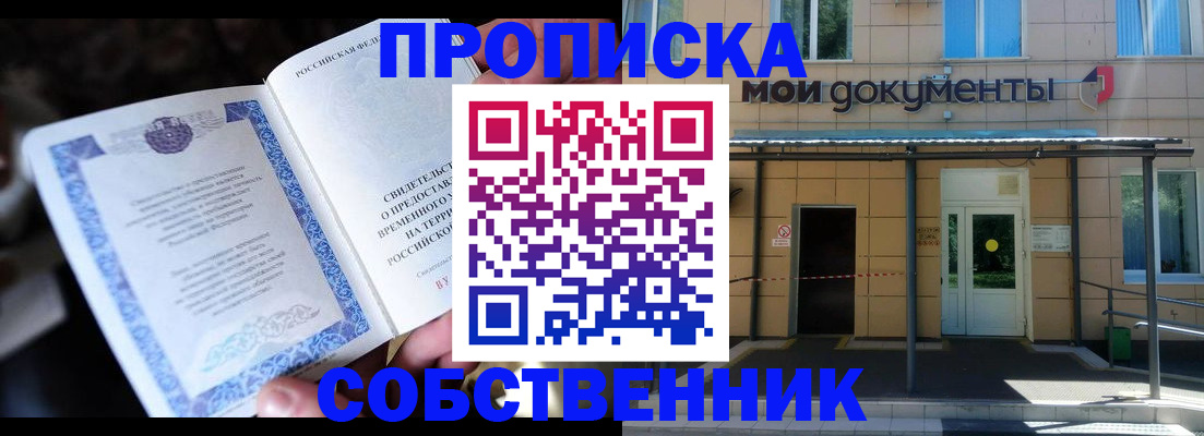 регистрация для дет. сада в Пыть-Яхе