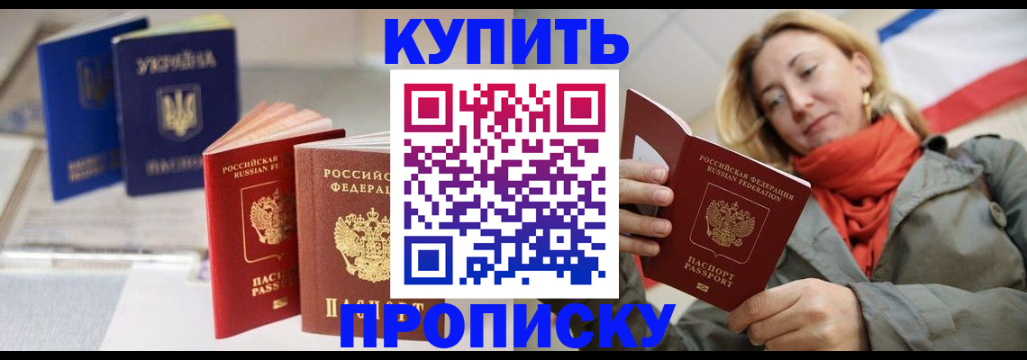 найти адрес прописки в Пыть-Яхе