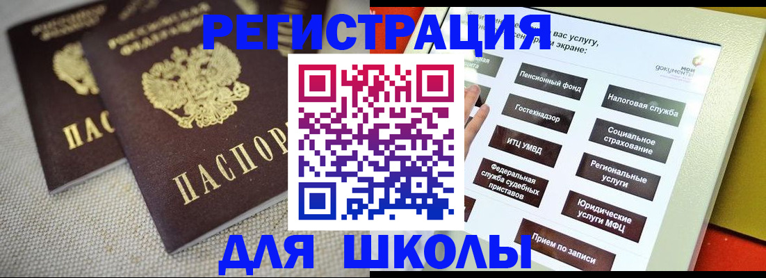 временная регистрация адрес в Пыть-Яхе